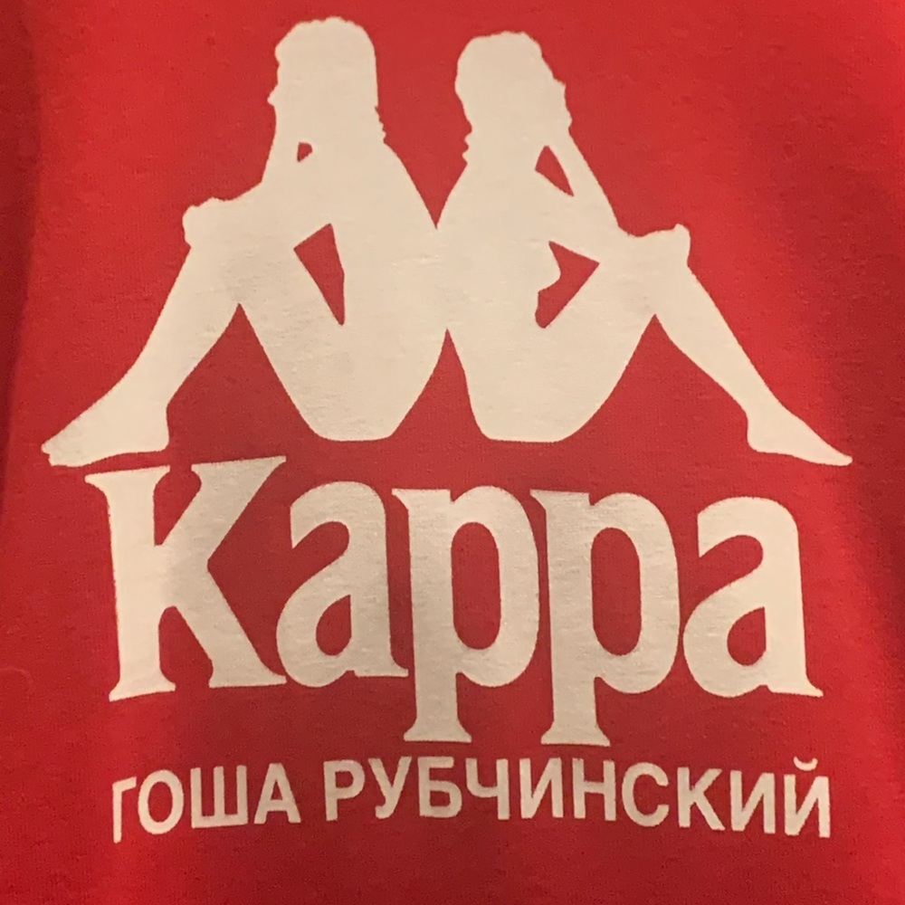 GOSHA RUBCHINSKIY x KAPPA Red Hoodie Large